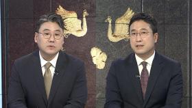 [뉴스잇] TK로 향한 이재명·김문수·이준석…'보수 표심' 쟁탈전