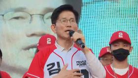 김문수, 계엄 첫 공식 사과…