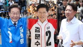 대선주자들 일제히 TK로…'박정희 마케팅'도