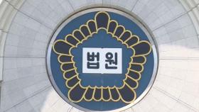 '대법원 기습시위' 대진연 회원들 구속 기각