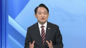 [초대석] 2026년 7월 제물포구 출범…진행 상황은?