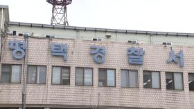 미군 오산기지서 전투기 불법촬영 대만인 2명 구속영장