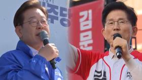 이재명, TK 찾아 선거운동…김문수는 자갈치시장 유세