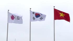 베트남에 46% 고관세…한국기업, 생산 물량 조절
