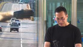 강릉 급발진 의심 사고 유가족 패소…