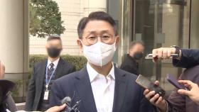 '공수처 1호 기소' 뇌물 혐의 전직 부장검사 무죄 확정