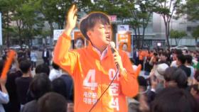 TK 공략 이준석 