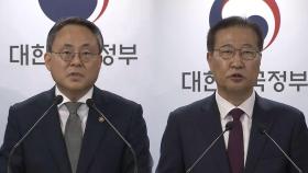 정부 