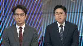 [뉴스투나잇] 대선주자들 일제히 TK행…'보수 표심' 집중 공략