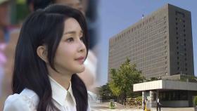 검찰, 김건희에 내일 소환 통보…출석 의사는 안 밝혀