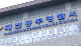 [단독] 