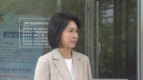 '법카 식사' 김혜경 2심도 벌금 150만원…