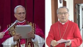 레오 14세 교황 즉위 미사에 염수정 추기경 등 참석
