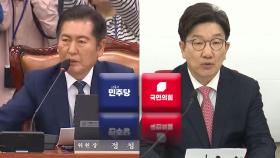 민주, 대법원장 청문회에 특검법도…국민의힘 