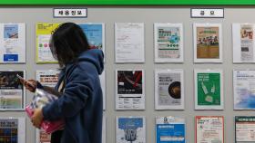 [속보] 4월 취업자 19.4만명↑…넉 달째 10만명대 증가