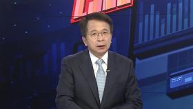 [경제읽기] 미중 