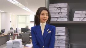 검찰 조사 불응한 김 여사…