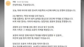 주호민 방송 활동 중단…