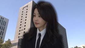 '공천개입 의혹' 김건희 검찰 조사 불응…2차 소환 전망