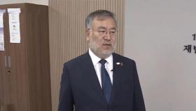 [출근길인터뷰] 진실을 향한 발걸음…10·29 이태원 참사 특별 조사 진행 상황은?
