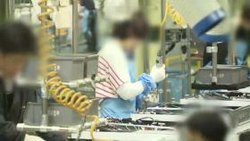 제조업 취업 6년2개월만 최대폭 감소…청년층도 부진