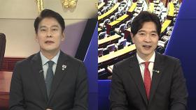 [여의도1번지] 오늘은 PK 표심 잡기…대선 20일 앞으로