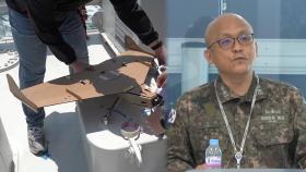 '바람 탄 골판지 드론이 해상 적 타격'…해군 무인기 운용 검증