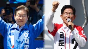 PK 표심 공략 나선 이재명…김문수, 사흘 연속 텃밭 구애
