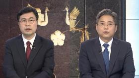 [캠프 대 캠프] 대선 주자들, TK 이어 PK로…보수표심 쟁탈전