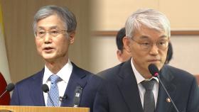 조희대, 청문회 불참…법원행정처장 