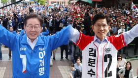 오늘은 PK 격돌…李 '북극항로' vs 金 '문수보살'