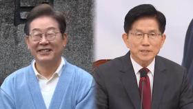 이재명, 화개장터 찍고 텃밭으로…김문수는 수도권 공략