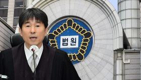 서울중앙지법 