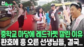 [씬속뉴스] 