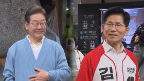 이재명, 화개장터 찍고 '텃밭'으로…김문수 