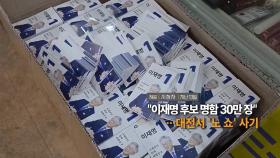 [영상구성] 