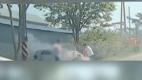 출근길에 교통사고 목격한 소방관…신속 대처로 2차 사고 예방