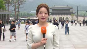 [날씨] 전국 곳곳 봄비 살짝…낮에도 선선, 서울 20도