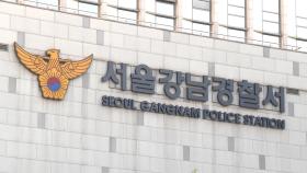 경찰, 손흥민 협박 일당 압수수색…구속영장 신청 검토