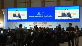 제주 APEC 통상장관회의 개막…양자회담도 주목