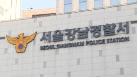 경찰, 손흥민 협박 일당 압수수색…구속영장 검토