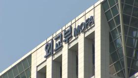 외교부, 중·러 '대북제재 중단 촉구' 성명에 관계자 불러 항의