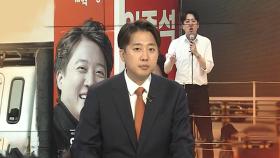 [대선후보에게 듣는다] 개혁신당 이준석