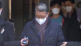 최신원 전 SK네트웍스 회장, 징역 2년 6개월 확정