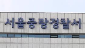 이재명 후보 현수막 훼손 남성 체포…경찰도 폭행