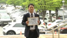 사세행, '접대 의혹' 지귀연 부장판사 공수처 고발
