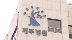 국제학교서 또래 여학생들 사진으로 딥페이크 성착취물 만든 10대