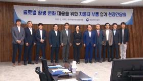 미 관세에 자동차 부품업계 '혼란'…정부, 긴급자금 신설