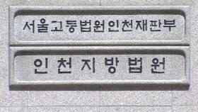 '온몸 멍' 11살 사망…'훈육 주장' 아빠 징역 12년