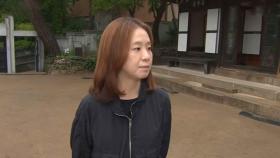 [출근길인터뷰] '공간 공감, 심우장'에서 만해 한용운을 만나다